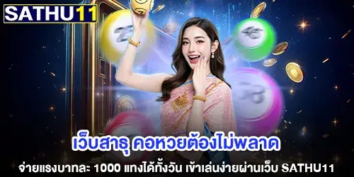 หอควยห้ามพลาด